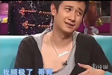 游侠网5