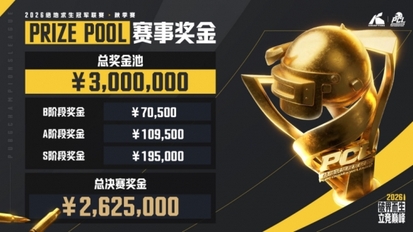 游侠网8